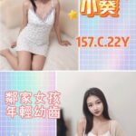 台北定點茶-小葵/157/?/22/C