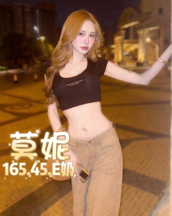 台北定點茶-莫妮/165/45/?/E