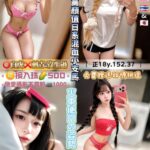 桃園定點茶-青小妹/152/37/18/D