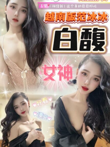 台中定點茶-白馥/163/43/?/D