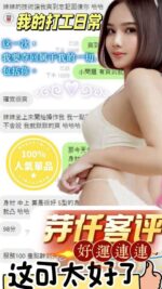嘉義定點茶-芽仟/160/45/?/C