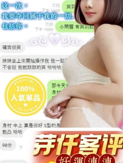 嘉義定點茶-芽仟/160/45/?/C