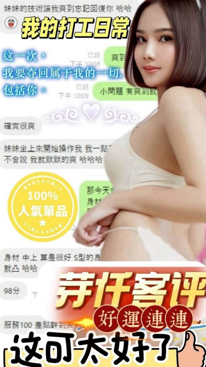 嘉義定點茶-芽仟/160/45/?/C