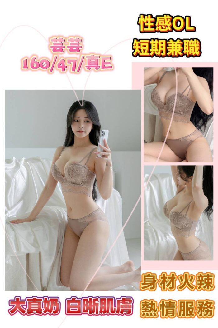 台北定點茶-芸芸/160/48/?/E