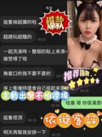 台南定點茶-依璇/160/42/?/F