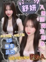 新竹定點茶-舒妍/159/45/20/C
