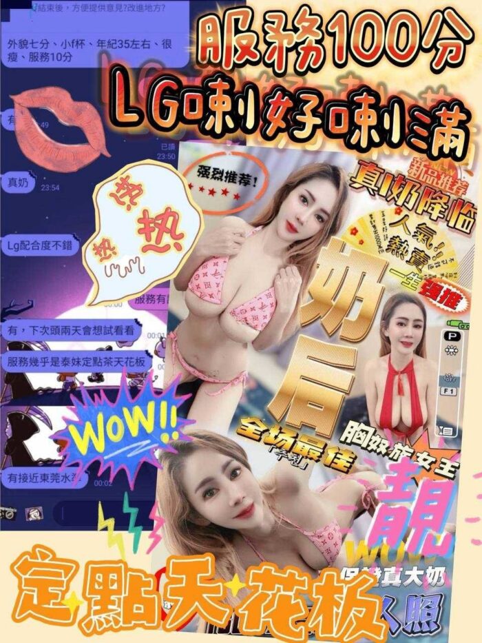 台中定點茶-奶后/160/47/?/I