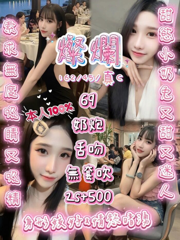 新竹定點茶-燦爛/162/45/?/C