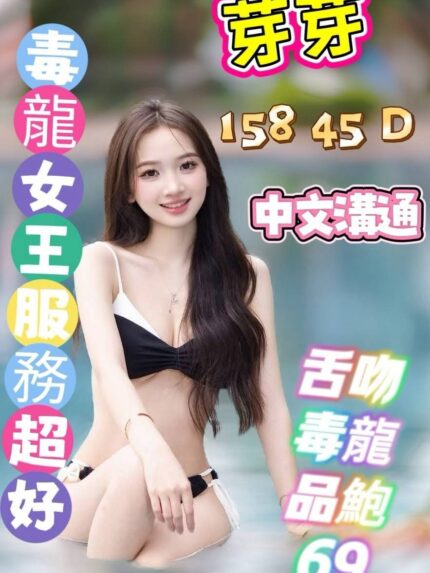 雲林定點茶-芽芽/158/45/?/D