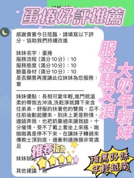 新竹定點茶-蛋捲/158/43/21/D