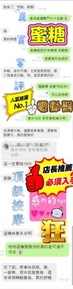 屏東外送茶-蜜糖/160/50/?/E