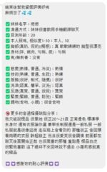 新竹定點茶-捲捲/158/45/?/C