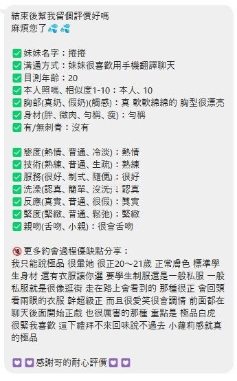 新竹定點茶-捲捲/158/45/?/C
