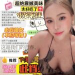 南投定點茶-倪安/167/49/?/D