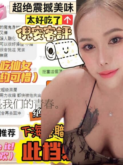 南投定點茶-倪安/167/49/?/D