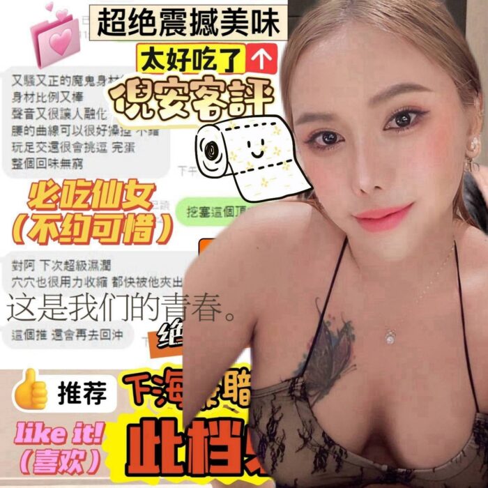 南投定點茶-倪安/167/49/?/D