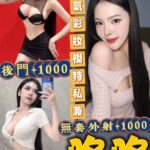 高雄定點茶-咚咚/160/48/22/D
