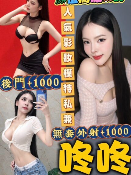 高雄定點茶-咚咚/160/48/22/D