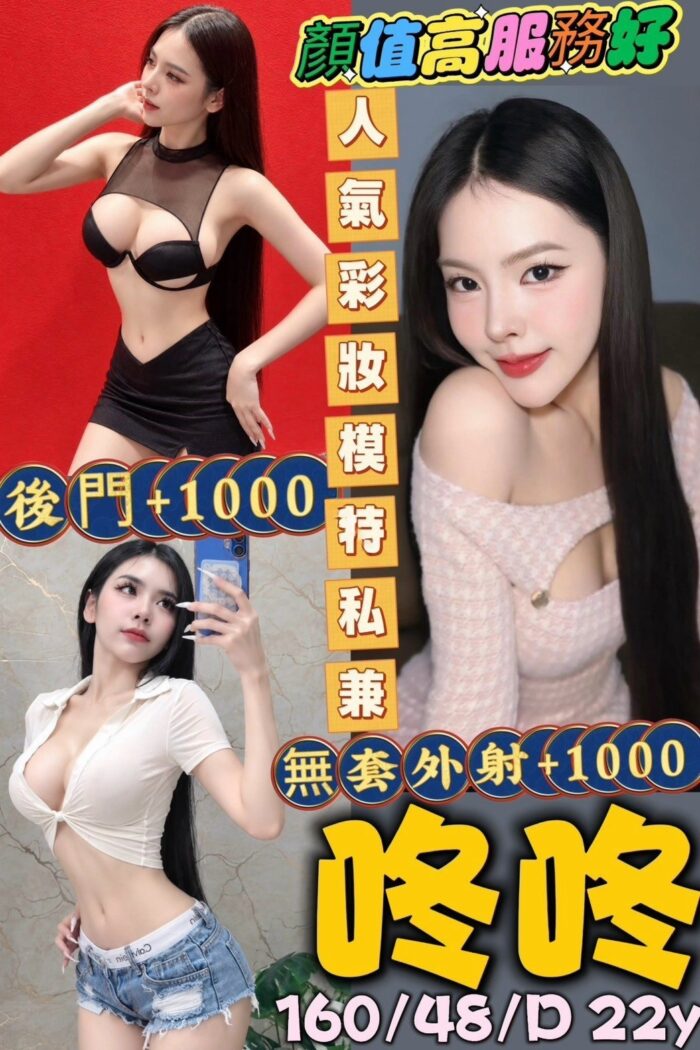 高雄定點茶-咚咚/160/48/22/D 高雄定點茶-咚咚/160/48/22/D