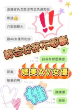 台中定點茶-詩芸/163/44/?/C