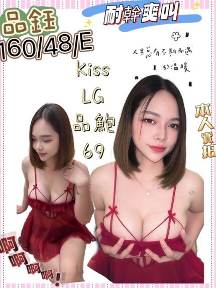 高雄定點茶-品鈺/160/48/25/E