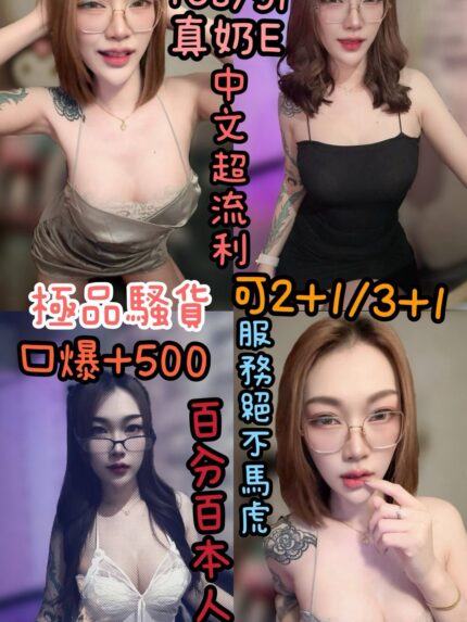 雲林定點茶-潔西卡/168/51/?/E