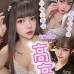 桃園定點茶-高高/170/48/?/E