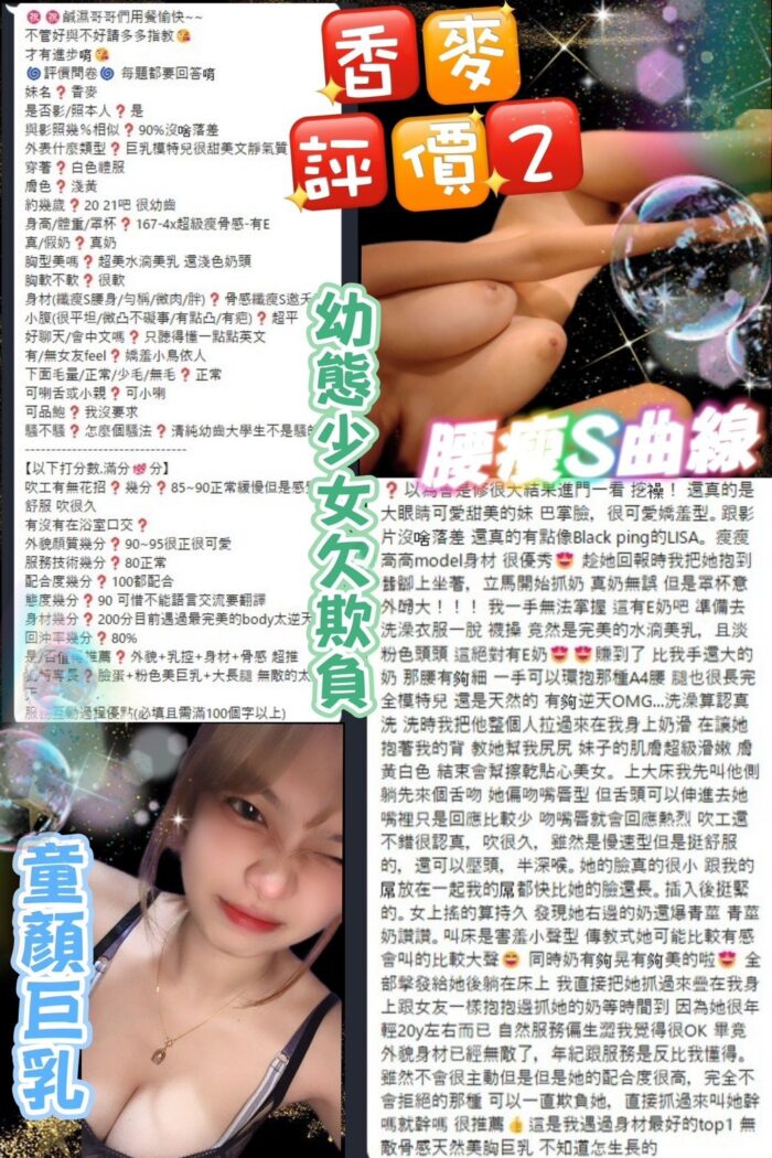 台北定點茶-香麥/166/47/20/E