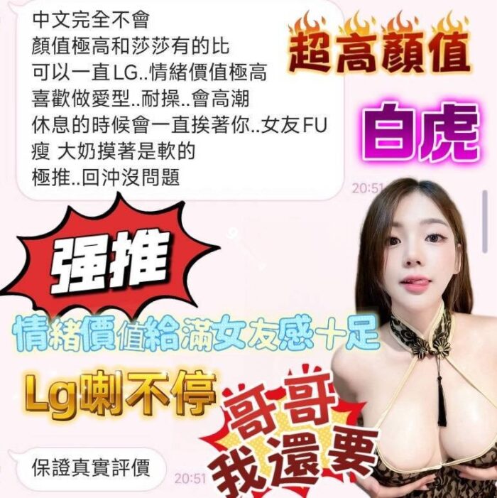 台中定點茶-白虎/163/43/19/F