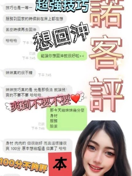 高雄定點茶-海諾/157/48/?/D