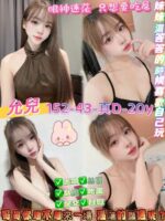 桃園定點茶-允兒/152/43/20/D