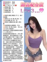 新竹定點茶-曉迪/155/45/?/F