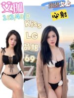 嘉義定點茶-艾珈/163/49/28/D