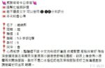 桃園定點茶-維納斯/155/45/22/F