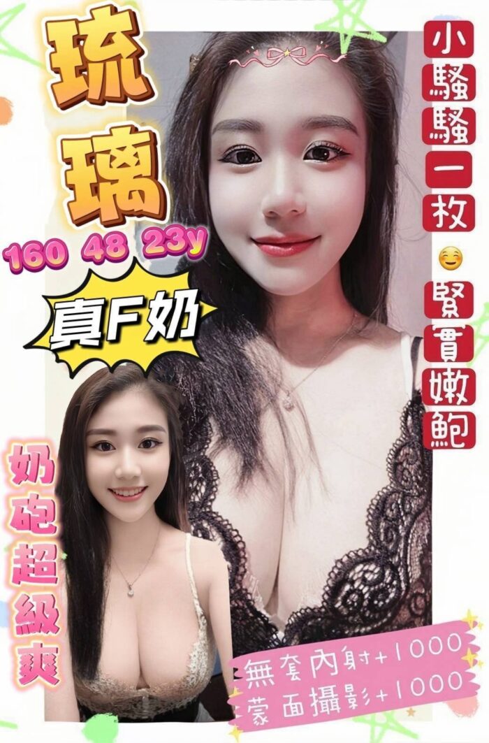 台南定點茶-琉璃/160/48/23/F 台南定點茶-琉璃/160/48/23/F