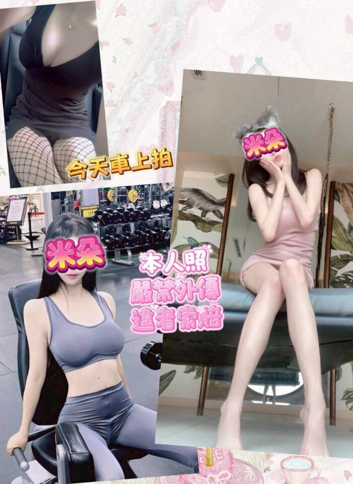 台南外送茶-米朵/162/45/22/D