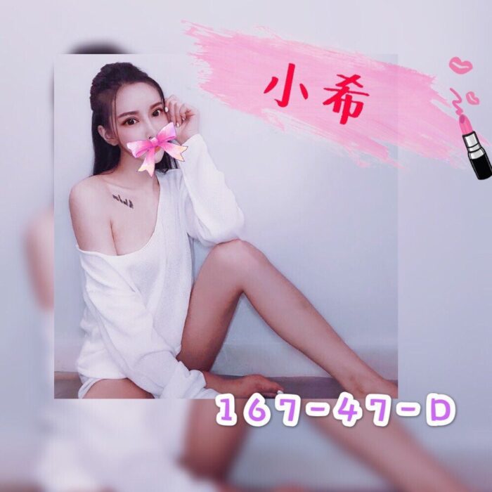 台中外送茶-小希/167/47/22/D