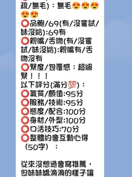 新竹定點茶-紫萱/160/42/25/D