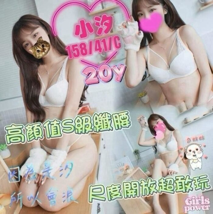 台中定點茶-小汐/158/41/20/C