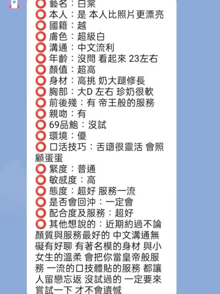 新竹定點茶-白棠/161/45/22/C