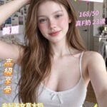台南定點茶-波格丹娜/168/50/23/F