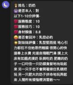 苗栗定點茶-奶奶/160/52/24/G