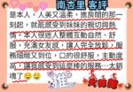 台北定點茶-南杏里/166/46/22/E
