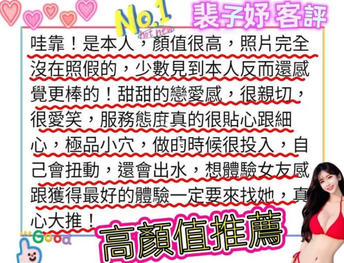 台南定點茶,外送茶-裴子妤/168/48/22/D