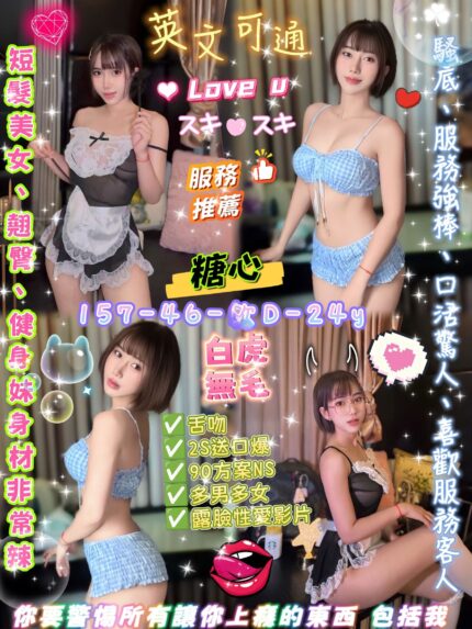 台北定點茶-糖心/157/46/24/E