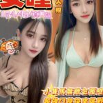 台中定點茶-安曈/154/49/?/D