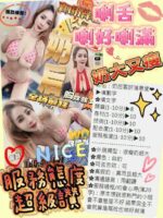台中定點茶-奶后/160/47/?/I