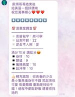 苗栗定點茶-周可寧/167/47/23/C