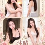 屏東定點茶-沐晴/163/48/23/D