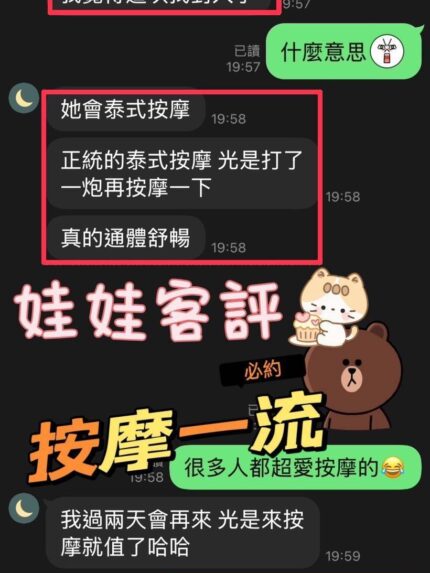 南投定點茶-娃娃/163/48/20/E